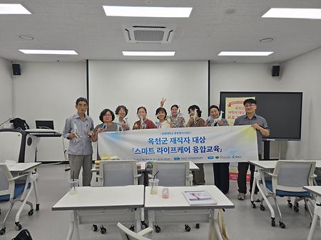 유원대, AI·아트로봇 융합교육으로 재직자 직업전환 역량 강화_1