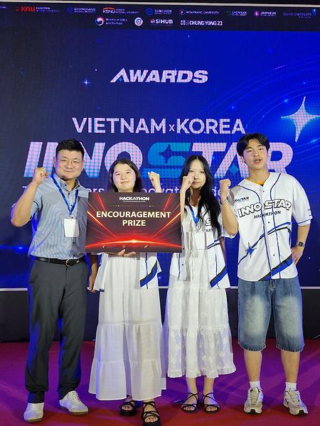 글로벌 창업경진대회 수상사진 1