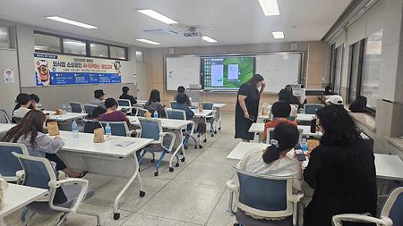 유원대 AI이커머스 융합교육2