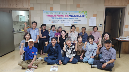 유원대 비탄리 치매안심마을2