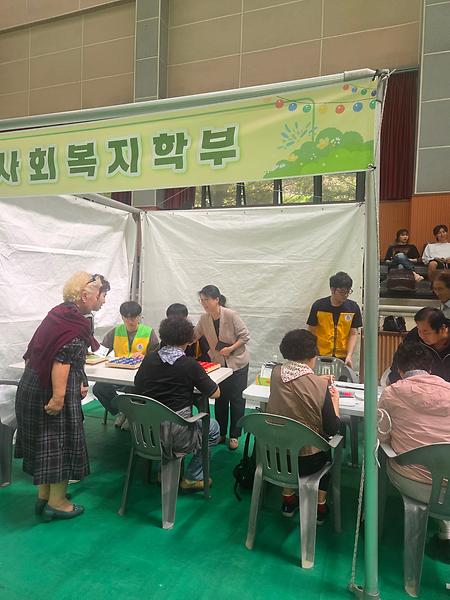 지역 어르신 대상 효사랑 행사 봉사 부스 참여 3