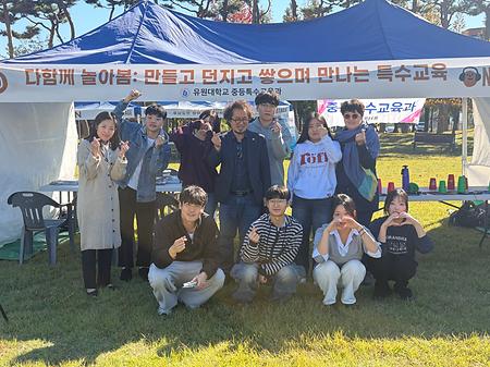 유원대 학교밖박람회1