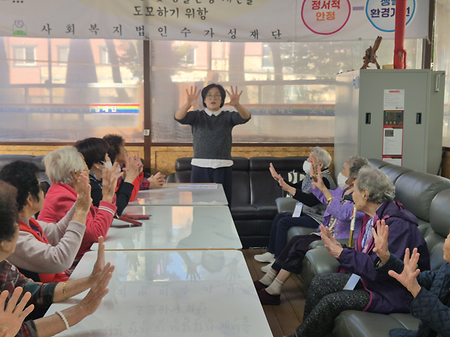 유원대 찾아가는노인행복프로젝트 3